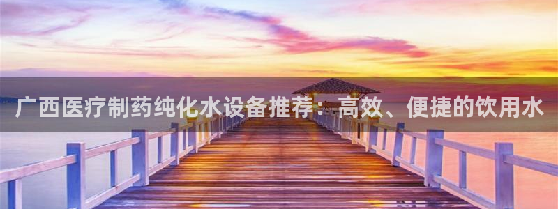 门徒娱乐线路怎么走