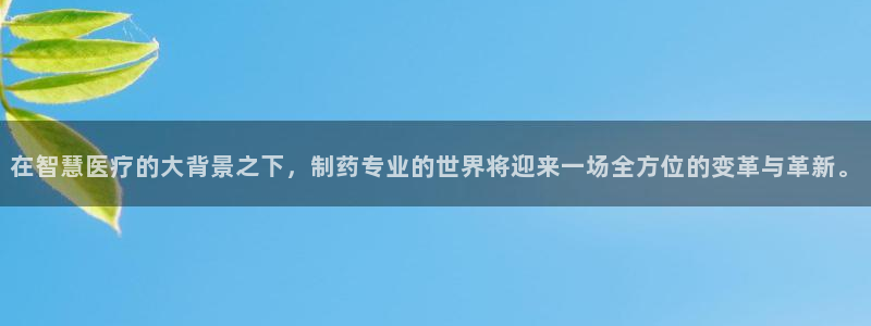 门徒娱乐招商会判官333OO