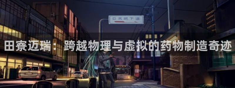 门徒娱乐注册问一问