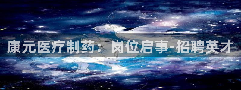 曼巴门徒娱乐圈