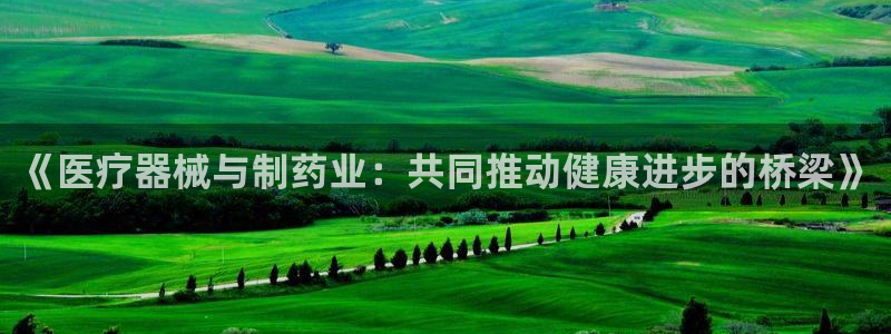 门徒娱乐场所