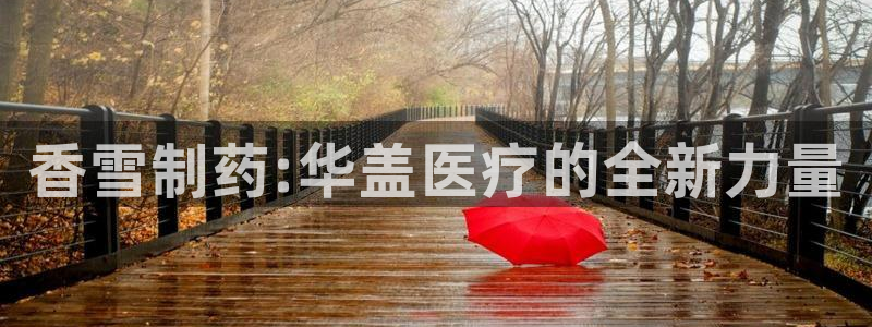 夏洛特娱乐门徒