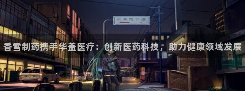 白云生娱乐门徒