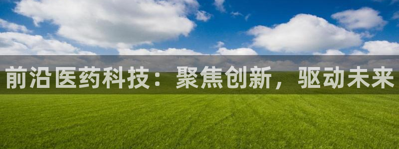 娱乐门徒精校
