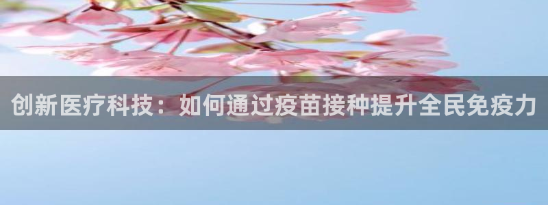 门徒娱乐联盟官网首页