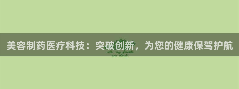 门徒彩票娱乐官方网站