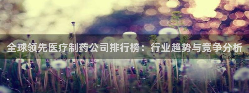 门徒娱乐足球
