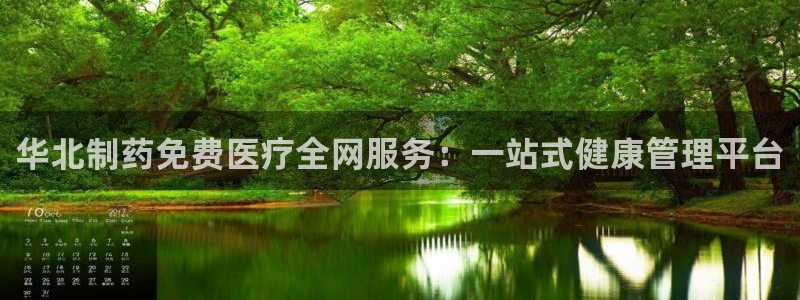 门徒2娱乐