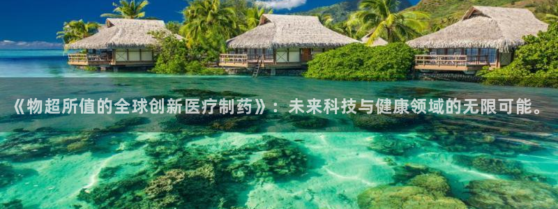 新功夫之王之娱乐门徒