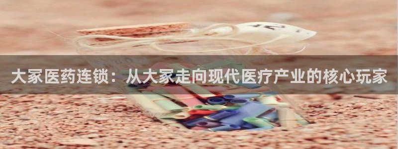 门徒娱乐项目介绍文案