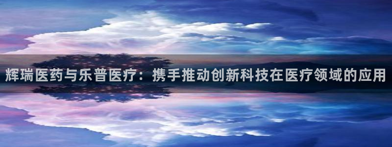 门徒彩票娱乐平台太阳