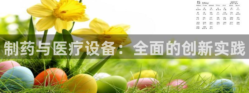 白云生娱乐门徒