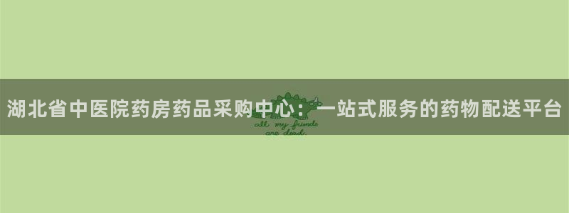 门徒娱乐 门徒平台