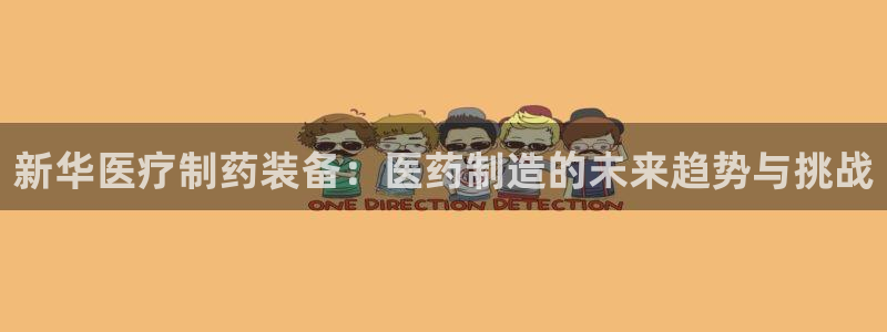 门徒娱乐主管所去判官333OO