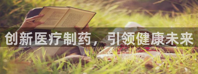 门徒娱乐67五壹叁八