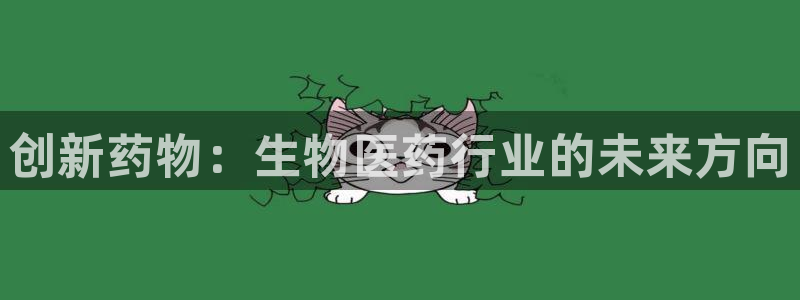 白云生娱乐门徒