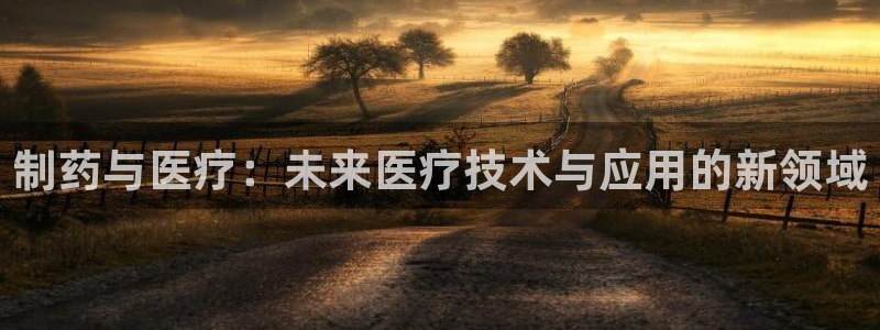 娱乐门徒登录网站