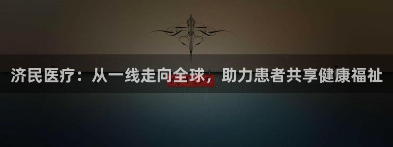 门徒娱乐注册找唐老鸭779O3