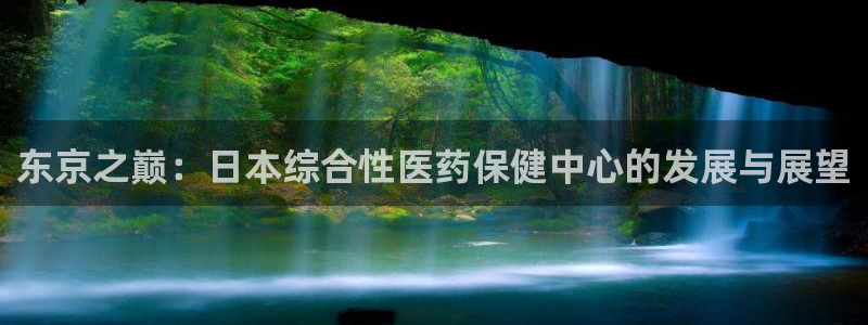 门徒娱乐登录中心官网下载