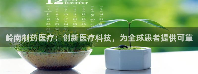 门徒第娱乐平台真的假的